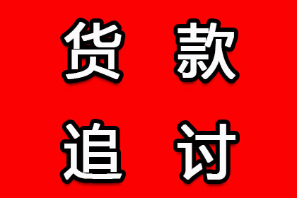 欠款不还被判刑后续应对措施